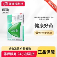 11 Ricotine Chewing Gum 2mg * 30 Pieces Chewing Gum NICORETTENicorette Nicotine Chewing Gum 2mg  302