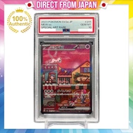 PSA10 Mew ex SAR SV2a 205/165  Enhanced Expansion Pack 'Pokémon Card 151' Japanese