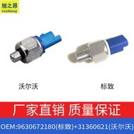 Suitable for Peugeot Citroen Car Air Conditioning Pressure Switch Sensor OE 9630672180/ 401508
