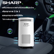 SHARP Air Purifier เครื่องฟอกอากาศ เครื่องฟอกอากาศในรถยนต์ เครื่องฟอกอากาศในรถ PM2.5 เครื่องฟอกอากาศ กำจัด ขจัดฟอร์มาลดีไฮด์และไอออนลบฆ่าเชื้อกลิ่น