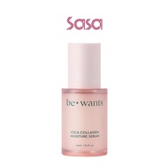 BEWANTS : Cica Collagen Moisture 40ML