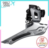 Shimano 105 FD-R7000 Front Derailleur Direct-Mount (Braze-On) 2x11-Speed Silver IFDR7000FS