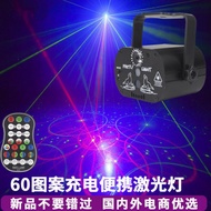 USB Laser Light ktv Flash Bar Light led Mini Christmas Projection Light