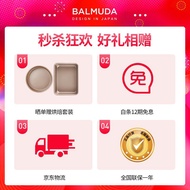 New Product🌈BALMUDA/Bamuda Japanese Steam Oven Household Oven Mini Small Multi-Function Baking Smart Net Red Electric Ov