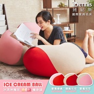 [特價]【班尼斯】ICE CREAM雙層冰淇淋魔球 圓型懶骨頭-櫻桃可可