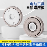 M14 Angle Grinder Pressure Plate Small Angle Grinder Self-Locking Pressure Plate Quick-Loading Elect