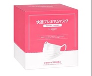 [日本🇯🇵直送] 全新包裝 中童女士小顏 ~145x90mm 雙鐵線口罩 立体3層3D立體口罩 PM2.5対応 200枚(50枚×4盒) Surgical Mask 超快適 $150/200pcs