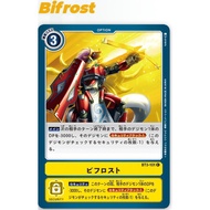 DIGIMON CARD GAME TCG Japanese BT3-101 / C -  Bifrost
