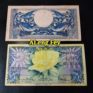 uang kuno 5 rupiah seri bunga tahun 1959