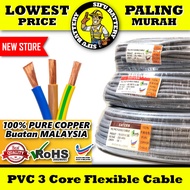 【100% Full Copper】3 Core PVC Flexible Cable 3c x 70/0076, 40/0076, 40/0016, 23/0016 Wire Kabel