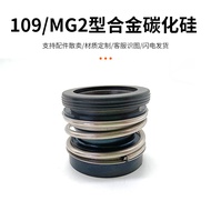Machine Sealed 109/MG12 Type-14/20/25/30/35/45-65 Water Pump Water Seal Alloy Fire Pump G6