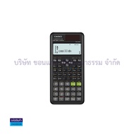 💙เครื่องคิดเลขวิทยาศาสตร์ casio รุ่น FX-991ES PLUS สีใหม่ รุ่นใหม่ (ประกันศูนย์) | KKNT