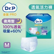 透氣活力褲夜用型 (中碼) #安心活力褲 #成人紙尿褲 #紙尿褲 #尿褲 #添寧 #老人家尿褲 #長者尿褲 #Dr.P Pro #維達 #Vinda