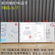 headphone bluetooth earphone Songnai Bluetooth Headset TWS5 TWS6 TWS7 TWS10 TWS15 TWS16 True Wireles