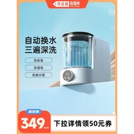 [Li Jiaqi Live Streaming Room] EDON EDON Living Water Washing Machine Automatic Mini Underwear Panti