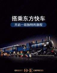 LEGO Urban series electric remote-controlled freight trains passenger trains high-speed rail squares