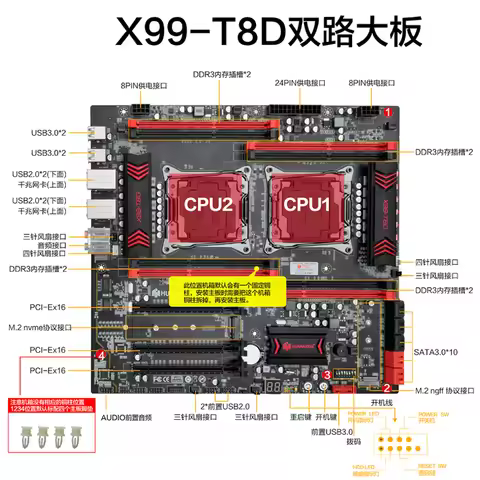 X99-8D3/X99-8D4/X99-T8D/F8D PLUS Dual E-ATX Enhanced Motherboard CPU Rendering Multi Open Server 269