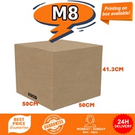 Fixguru - M8 50x50x41.3cm Carton Box Moving Box Storage Box Packing Box Cardboard Box