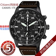 นาฬิกาข้อมือผู้ชาย Citizen Shubotai Titanium Alloy Quartz Solar Business Casual Stopwatch CA0650-82F