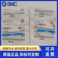 Penyambung lurus SMC KQG2H04-00, KQG2H06-00/KQG2H08/10/12/16/23-00