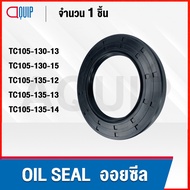 OIL SEAL (NBR) TC105-130-13 TC105-130-15 TC105-135-12 TC105-135-13 TC105-135-14 Leak Proof