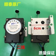 Suitable for TCL Washing Machine Accessories Drainage Motor Valve Tractor Electric Tractor Shuntai O