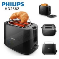 《現貨附保卡發票》【飛利浦 PHILIPS】電子式智慧型厚片烤麵包機-黑色 (HD2582)