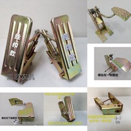 Wuzheng Car Accelerator Pedal Time Windmill Accelerator Pedal Tractor Accelerator Pedal Agricultural
