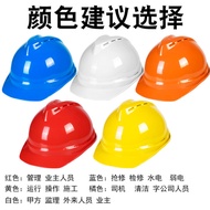 Safety Helmet Construction Site Helmet Safety Helmet Construction Safety Hat Summer Safety Site Hat 