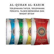 Al-Quran Perkata Al Quran Al Karim Al-Andalus