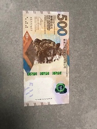 匯豐銀行$500 Lucky Number 777877