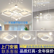 HY&amp; Living Room Ceiling Lamp Modern Minimalist and Magnificent Bedroom Study Lamp Light Luxury Lamps Complete Collection