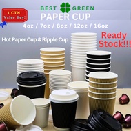 [1ctn] Hot Paper Cup / Ripple Cup Disposable Cups Drinking 16oz / 12oz / 8oz / 7oz / 4oz / Cup Sleev
