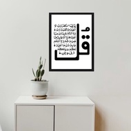 4 QUL Black Wall Frame Black Nordic Hanging Frame Ayat 4 Qul 30x40cm