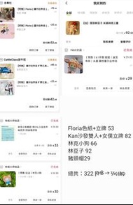 塞爾達傳說公仔  林克公仔 20cm豬頭帽 林克塞爾達立牌色紙 zelda同人周邊