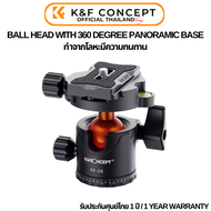 หัวขาตั้งกล้อง K&F Concept KF-28 Ball Head with 360 Degree Panoramic Base KF31.023V3