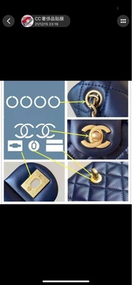 💖Chanel出袋必備配件💖 台灣金屬納米高清保護貼(全面升級版） Chanel Classic Flap/WOC