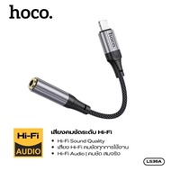 Hoco LS36A Audio Converter Cable Length 12 Cm. 3.5mm to iOS Small Size Easy Carry Microphone Support