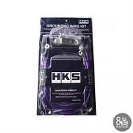 1041 HKS GROUNDING CABLE WIRE KIT 5 POINT