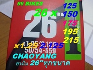 ยางในจักรยาน 26นิ้ว ทุกขนาด CHAOYANG 26"x1.125/1.50/1.75/1.95/2.125 จุ๊บเล็ก/ใหญ่ AV/FV ยางใน จักรยาน เสือภูเขา Bicycle Inner Tube คุณภาพดี ส่งเร็ว