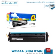 HP Color LaserJet Pro M255dw ตลับหมึก LASUPRINT 206A พิมพ์เข้ม คมชัด สีสด ใช้ได้จริง!