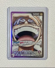 One Piece TCG OP09-61 Monkey D. Luffy Leader AA