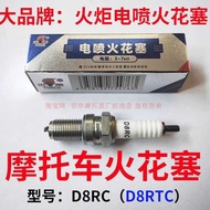 Torch Electric Injection Motorcycle Spark Plug D8RC/D8RTC Tricycle Scooter A7RC/A7RTC Curved Beam