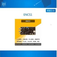 限時下殺ENCS1編碼器解碼器3G SDI輸入輸出5G開源IFI6開發板H265