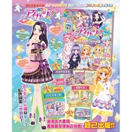 < Star Dream Academy Game Complete Collection Of Information > Season 3 4-6 & 4/Dafeng Cultural Crea