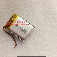 083040 803040 Wireless Card Small Steel Cannon Bluetooth Speaker Audio Suitable Battery 3.7V 1,000MA