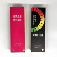 2024 Color Printing CMYK International Standard Referen2024 Four-Color Printing CMYK International S