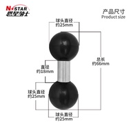 Tyk 8. NSTAR Factory Link Extension Aluminum Alloy Double Ball Head Locomotive Mobile Phone Holder C
