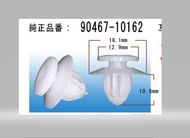 (ของแท้) 90189-06034 คลิ๊ป สกรู ยึดไฟท้าย รถตู้ โตโยต้า Toyota Hiace หรือ Commuter ปี 2005 - 2018 /ร