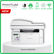 PANTUM - M6556NW 黑白多功能鐳射打印機 (打印+掃描+影印 | Network+Wifi+USB | 1年保養 ) #MFP M141a #MFP M28a #MF3010 #M655